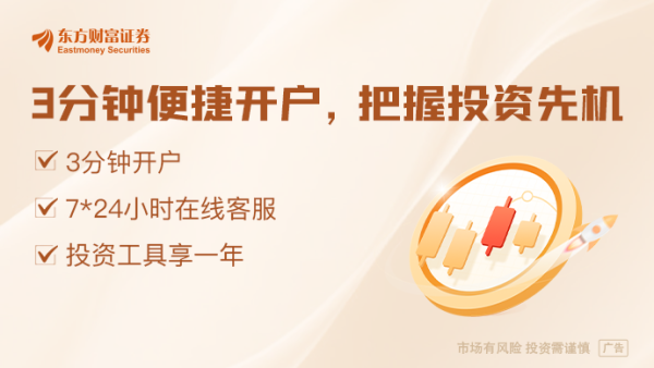 配资114查询网 IPO业务回暖 上半年券商投行业绩收获“安全垫”