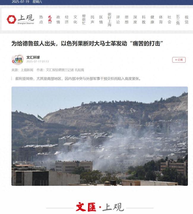 朱拉尼“虎口夺食” 以总理亏大了吗 背叛者的悲剧